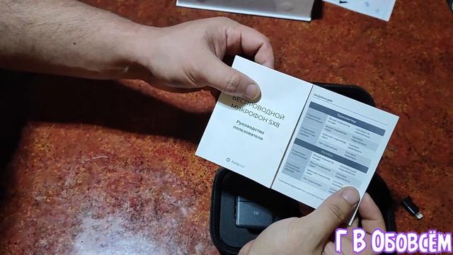 Микрофоны SX8 Asiaprof