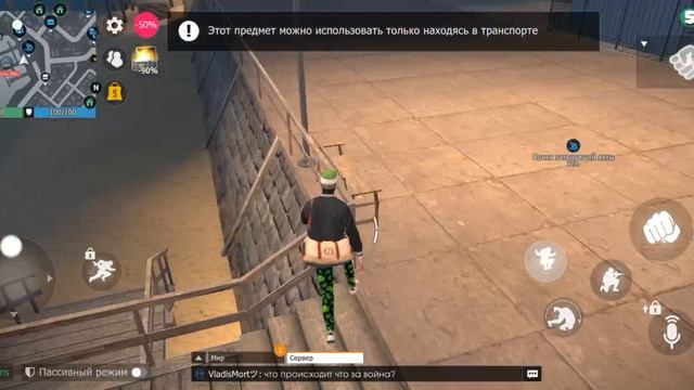 ИГРА:GKO