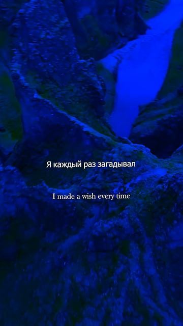 Kamin - Emin and JONY (Aesthetic Lyrics)