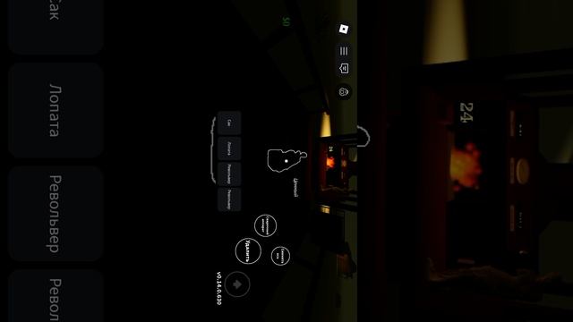 играю в мёртвые рельсы