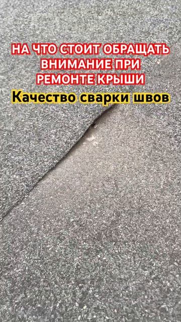 На что стоит обращать внимание если вы планируете рем?