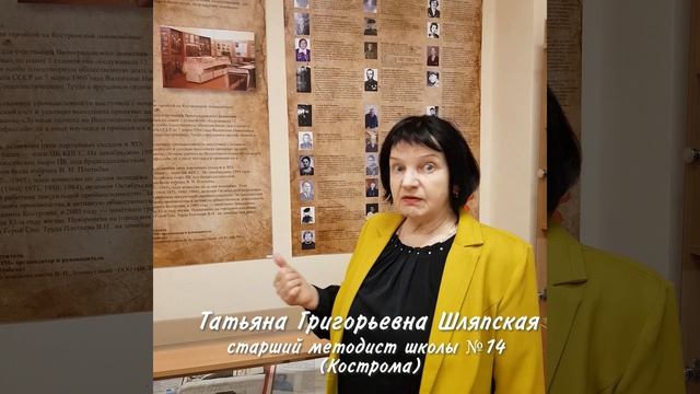Отзывы зрителей в Костроме о фильме про Павла Михайловича Треятьякова