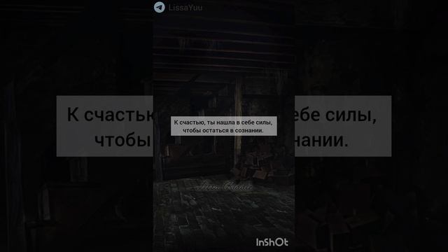 ФФ 'ОТВЕРГНУТЫЕ' 162 серия. т/и, Драко Малфой, Теодор Нотт, Том Лисса Реддл, Хогвартс.