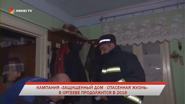 2018-12-24 | 22:00 НОВОСТИ ORHEI TV