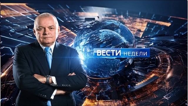 Вести недели с Дмитрием Киселевым 25.05.2025