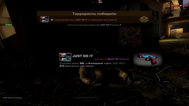 BLooD Vs. Just (потная каточка)#1
