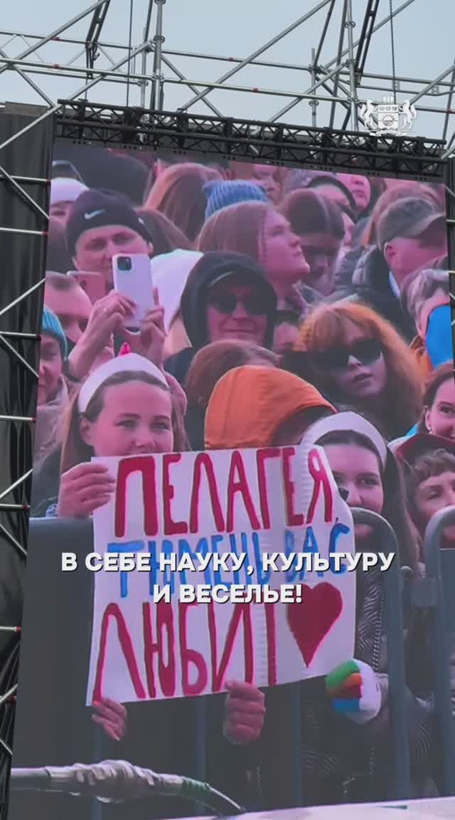 Когда наука — это праздник