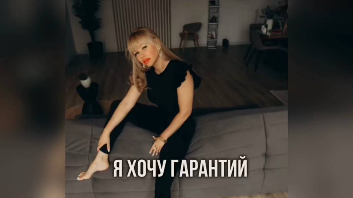 Гарантии или реальная жизнь