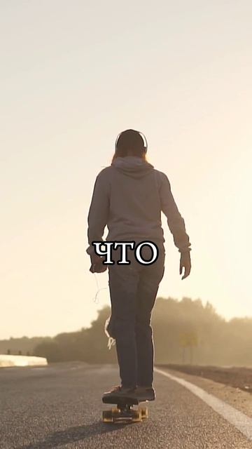 Не молчи в тишине