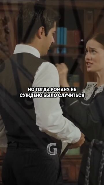 Самая знаменитая пара в Турции!