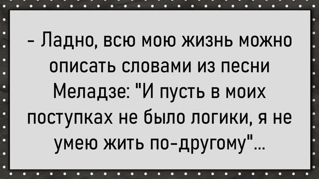Анекдоты - Как соседка деда и внука в гараж водила.

#Развлекательно
#Юмор
#Анекдоты