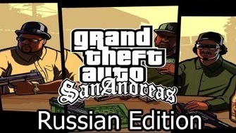 Как скачать GTA San Andreas на телефон 100% способ