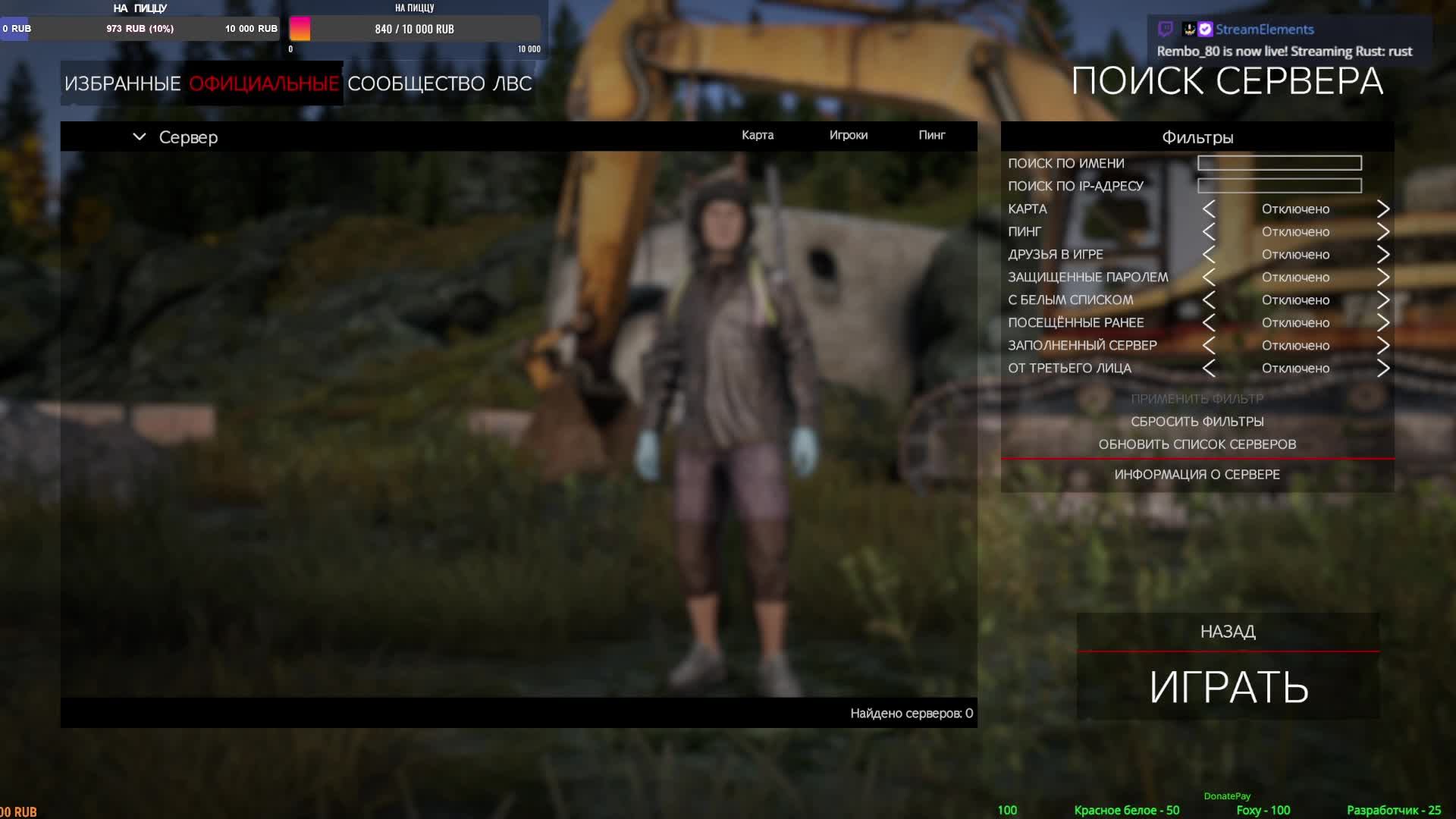 DAYZ