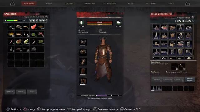 Музыка Конан Побегать хит хип хоп чарт послушаем