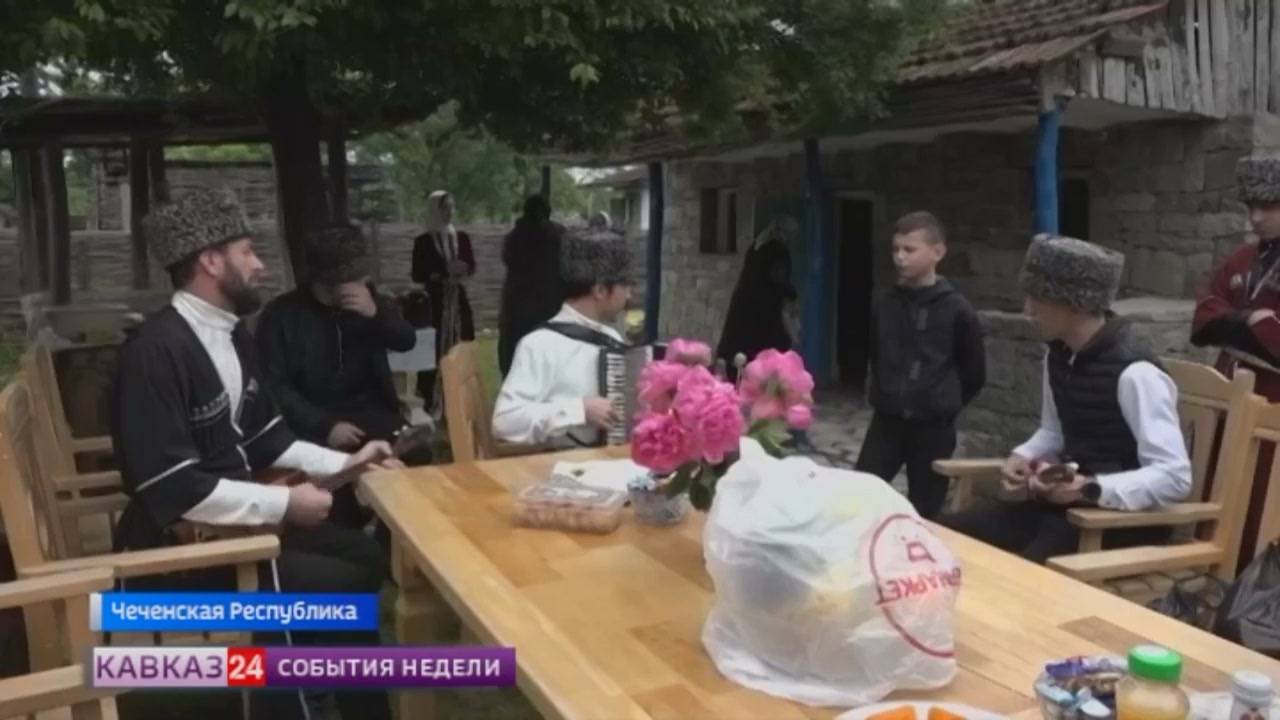 Фестиваль национальной кухни прошёл в Чеченской республике