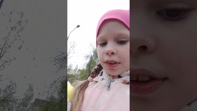 прогулка