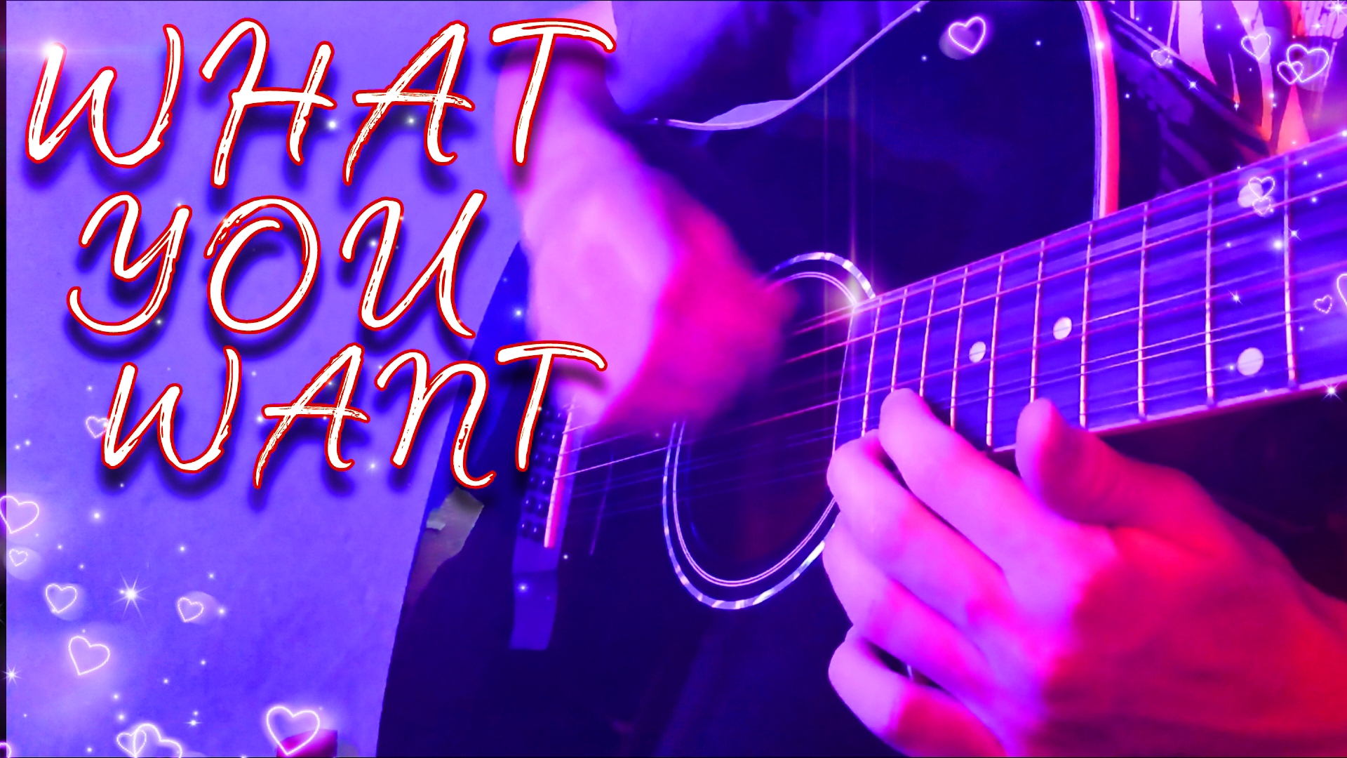 WHAT YOU WANT — ПОСЛЕДНИЙ ЛАД ДУШИ
