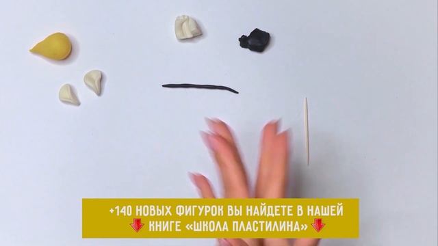Лепим шмеля из пластилина. Как слепить шмеля Пошаговый мастер-класс.