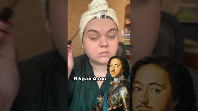 После ЕГЭ по истории