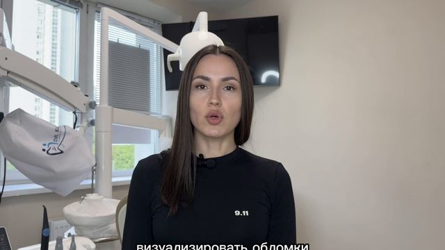 Чем микроскоп может помочь в перелечивании каналов?