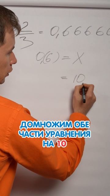Десятичные и обыкновенные дроби #школа  #математика5класс #математика6класс  #дроби
