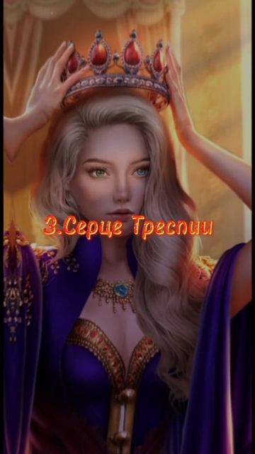 #клубромантики #дракулаисториялюбви#дил#пси#розапустыни#рп#легендаивы#ли#серцетреспии#ст