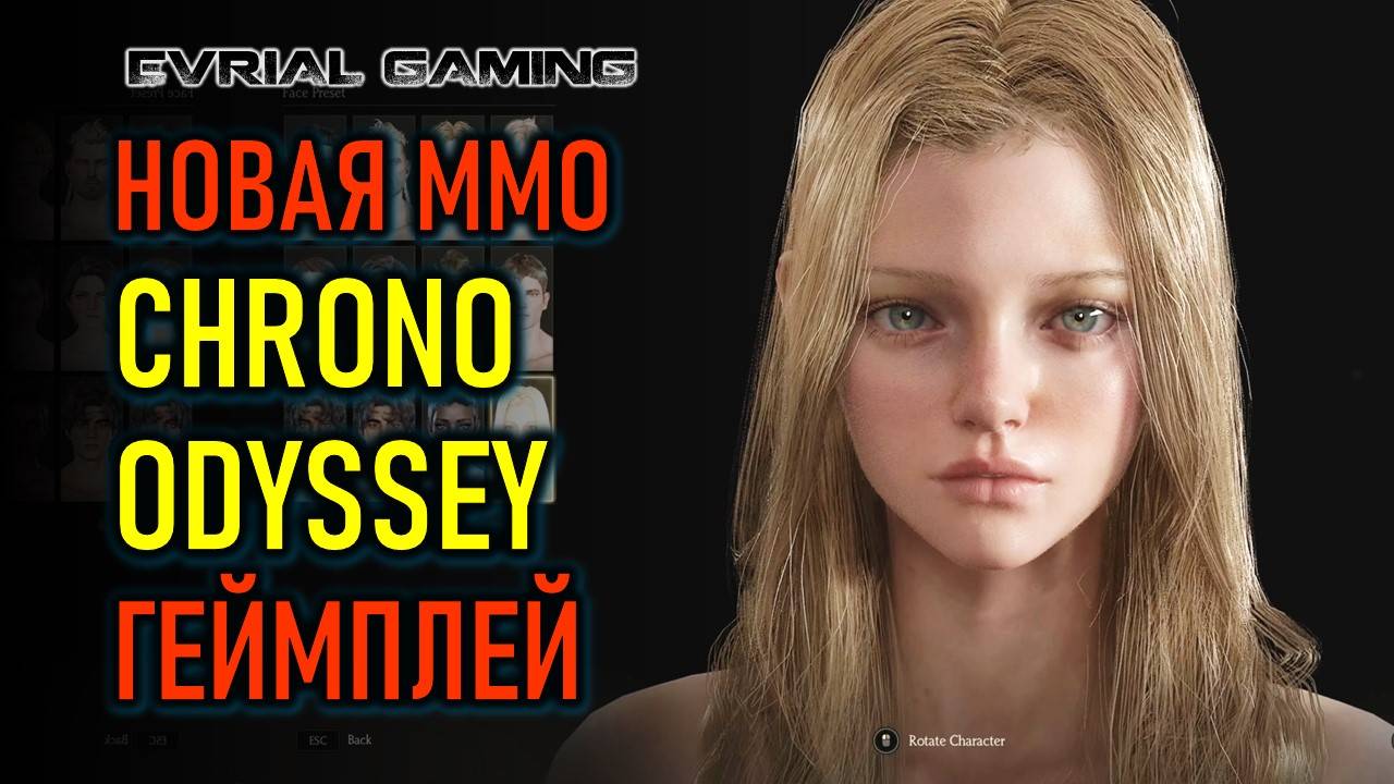 Новая ММОРПГ Chrono Odyssey - геймплей перед бетой (интервью)