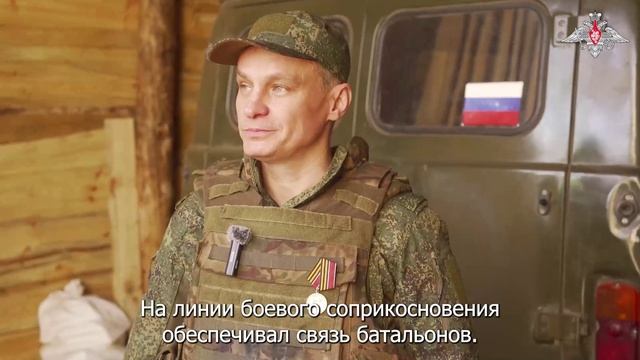 СВО День 1187: Командир радиорелейного взвода с позывным «Вакас»