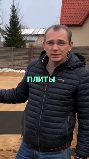 Фундамент На Века? Николай Федотов Раскрывает Секреты!