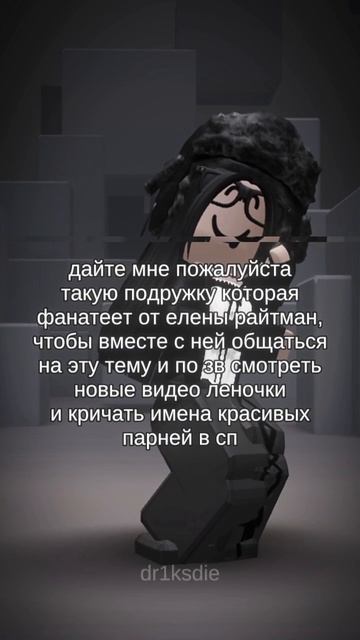сюдаааа | тгк dr1ksdie
