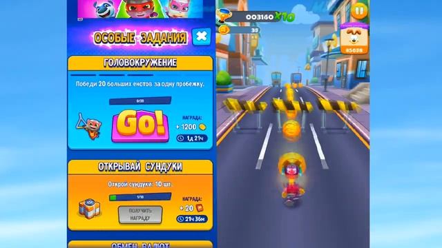 MilaGameГОВОРЯЩИЙ ТОМ ПОГОНЯ ГЕРОЕВ против ГАРФИЛДА #1 Talking Tom Hero Dash VS Garfield Rush