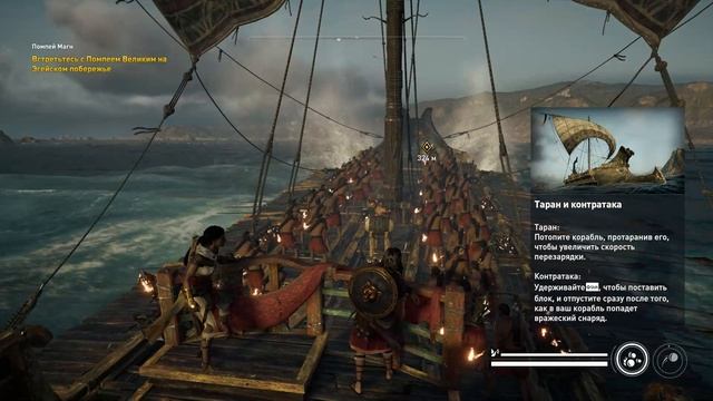 Assassin’s Creed Origins #56