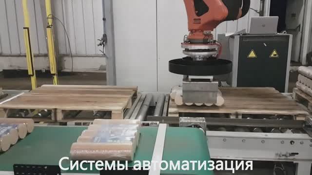 Промышленные роботы | автоматизация производства | робот