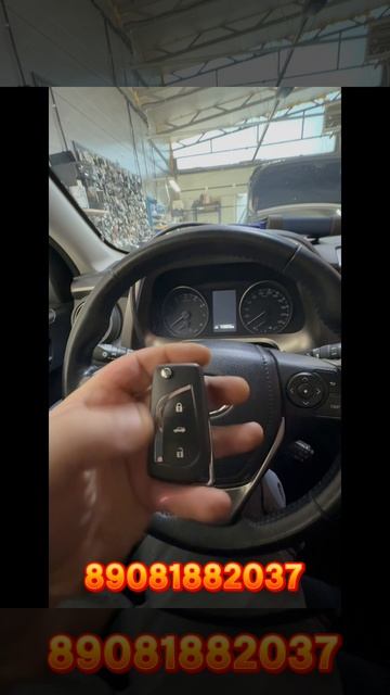 Изготовление ключей Toyota RAV4 в Ростове на Дону