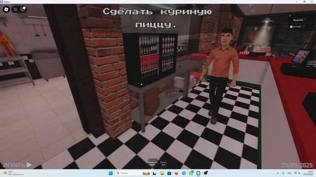 тунг тунг тунг саратург хоррор