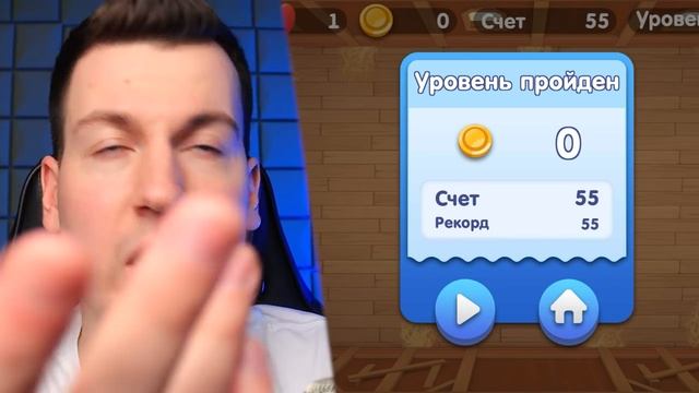 ВЛАДУС ИГРАЕТ [VLADUS] 👿 Я Максимально  ЗАТРОЛЛИЛ  Говорящего Бубу !