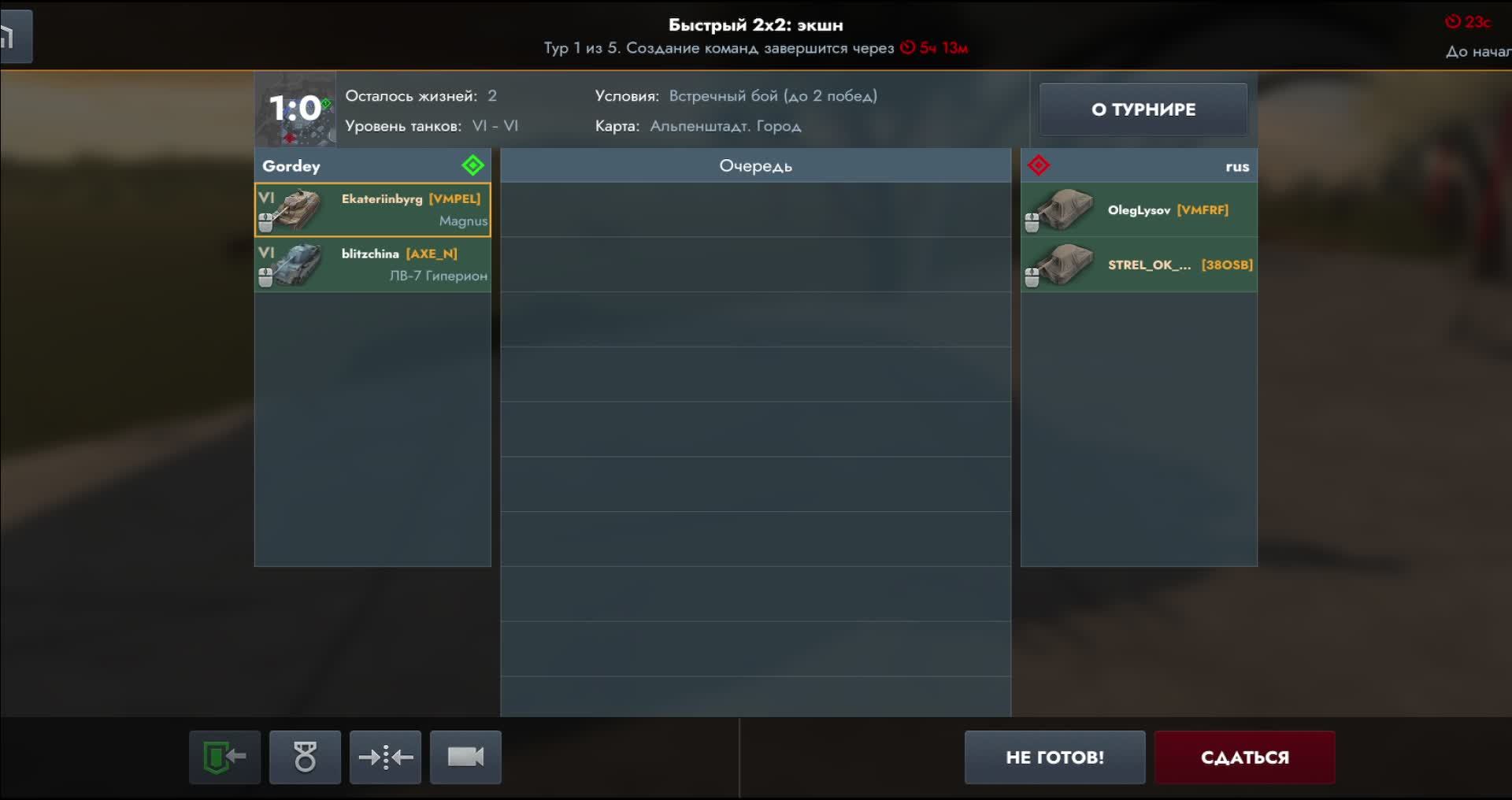 Tanks Blitz VLD ТУР 6 lvl 2*2