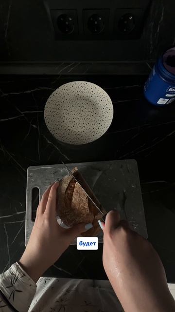 Все ради любимого!