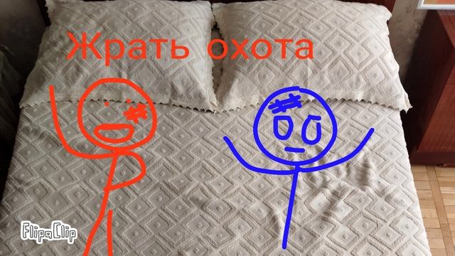Ночёвка с младшим братом часть 1(идея не моя)