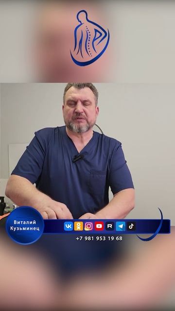 Уникальность мягкой техники коррекции позвоночника