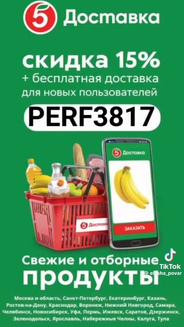 Помидоры малосольные за 4 часа