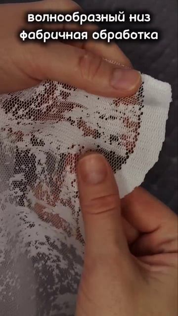 Тюль "Мрамор", 200х240 см, арт: 242904259 Wildberries
