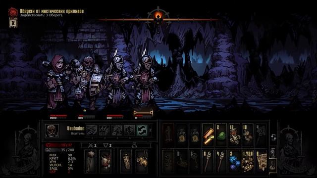Darkest Dungeon#7 длинный поход танками!