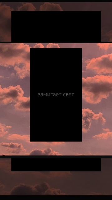 Футаж
