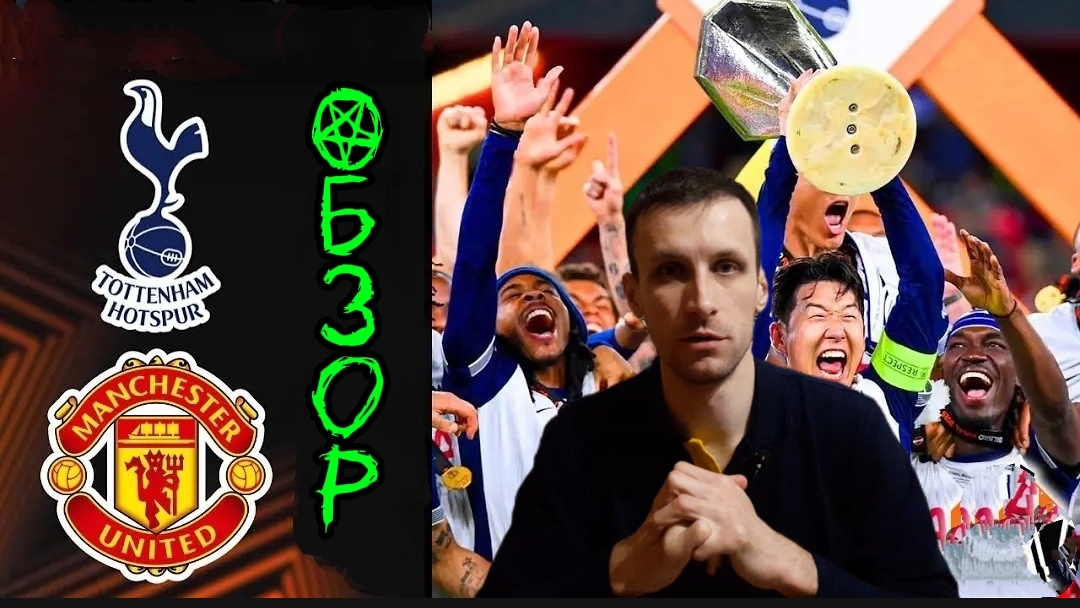 ЛЕ 24-25.Финал.Обзор+Разбор