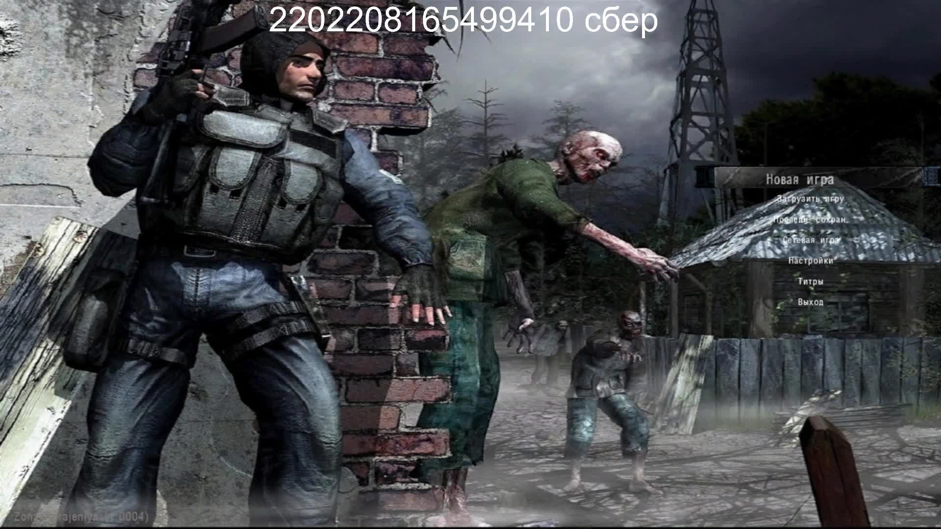 тест
