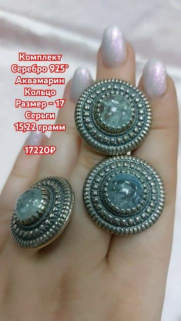 #сереброзолотокурск #ювелирнаялавкагранатовыйбраслет