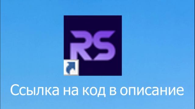 Вступайте на мой Ruscord сервер