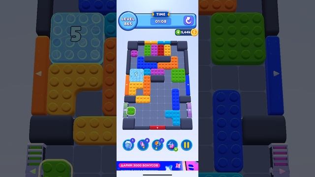 color block jam 865