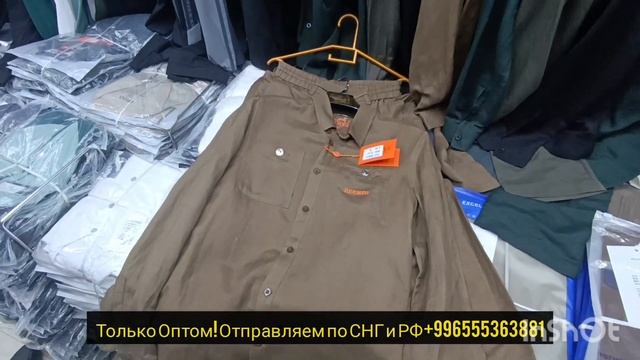 Дордой Оптом мужские одежды ассортимент Китай Турция